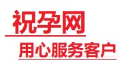 梅里斯捐卵试管助孕机构-代媽网